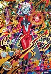 DORAGONBALL HEROES HGD4-54 Toi Ur