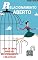 Livro Relacionamento Aberto: Pare de trair, abra seu relacionamento e seja feliz!