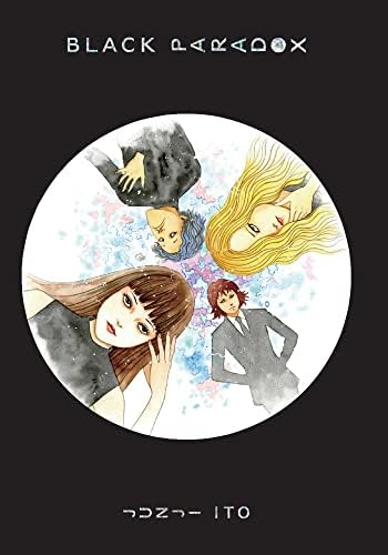 No Longer Human (Junji Ito): Ito, Junji: 9781974707096: Amazon.com