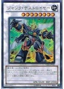 Amazon 遊戯王 ジャンク デストロイヤー Ysd5 Jp041 ウルトラ トレカ 通販