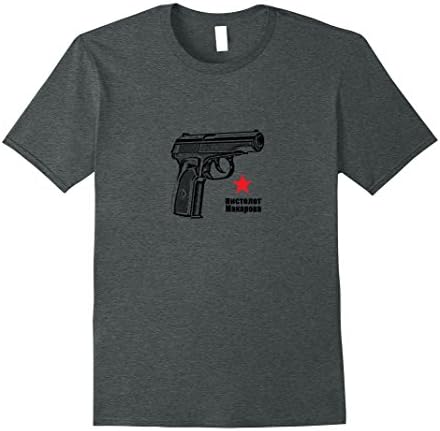 Mens Makarov Pistol T-Shirt "Pistolet Makarova" in Russian XL Dark Heather