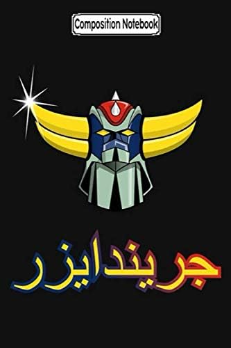 Composition Notebook: Grendizer Journal Notebook Blank Lined Ruled 6x9 100 Pages