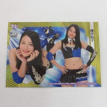 Amazon m True Heart レギュラーカード 054 櫻井裕子 女子プロレスカード ベースボールマガジン フォト カード コイン