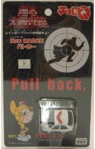 Amazon チョロq 踊る大捜査線2 マーチパトカー プルバックカー おもちゃ