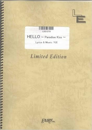 バンドスコア Hello Paradise Kiss Yui Lbs1219 オンデマンド楽譜 本 通販 Amazon