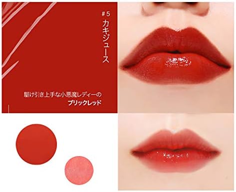 セット品 ia ピアー リップウォーター5本セット 01 05 リップセット セット 艶 韓国リップ リップティント 韓国 赤 ピンク ティントリップ ティント 韓国コスメ B07x7nsxcv 1 500円 大人気 New Arrival 最安値挑戦 年中無休 高品質 通販 セット品 ia ピアー リップウォーター5本セット 01 05 リップセット セット 艶 韓国リップ リップティント 韓国 赤 ピンク ティントリップ ティント 韓国コスメ B07x7nsxcv 1 500円 大人気 New Arrival 最安値挑戦 年中無休 高品質 通販