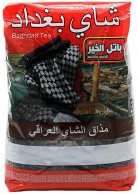 Baghdad Batel Al Khair Iraqi Tea Taste, 800 gm price in Saudi Arabia ...