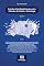 Livro Estudos interdisciplinares entre Ciências da Saúde e Psicologia: – Volume 2