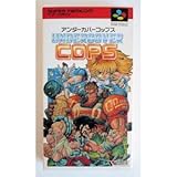アンダーカバーコップス [スーパーファミコンソフト]