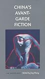 Front cover for the book China's Avant-Garde Fiction by Jing Wang