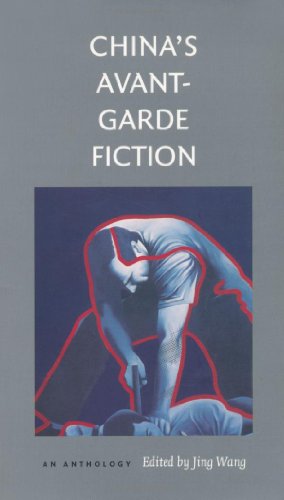 China's Avant-Garde Fiction