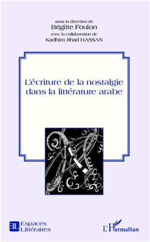 L' écriture de la nostalgie dans la littérature arabe