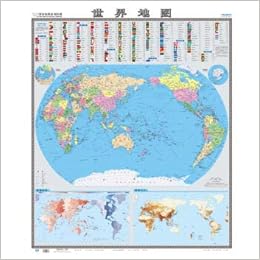 国家版图系列挂图 世界地图 政区全开膜图 中国地图出版社 Amazon Com Books