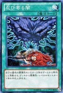 Amazon 遊戯王カード 忍び寄る闇 Ds13 Jpd24 N ダークリターナー 収録 トレカ 通販