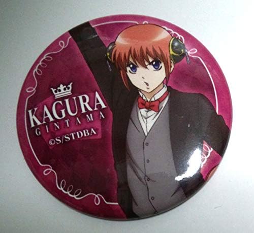 Amazon 銀魂 キャラバッジ缶バッジ 神楽ジャンプフェスタジャンフェスjf アニメイト ムービック アニメ 萌えグッズ 通販 Amazon 銀魂 キャラバッジ缶バッジ 神楽ジャンプフェスタジャンフェスjf アニメイト ムービック アニメ 萌えグッズ 通販