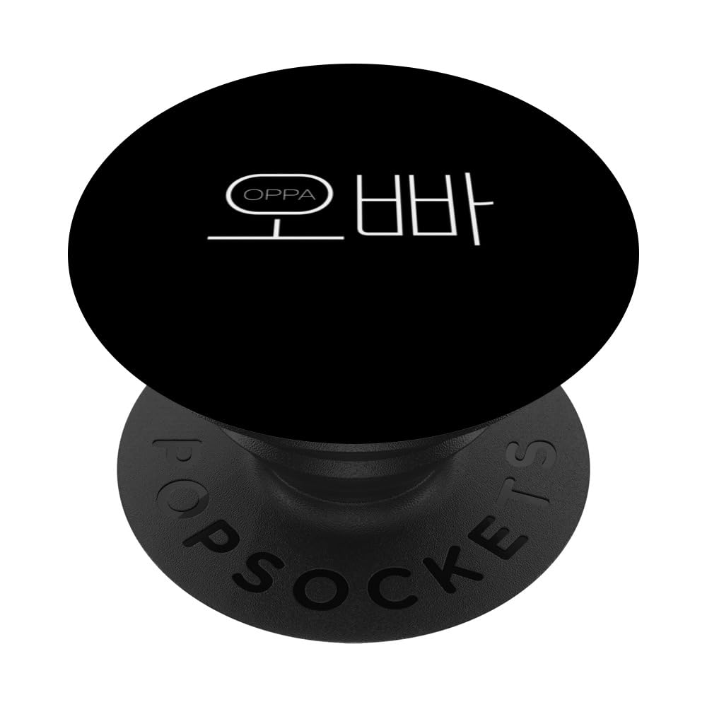 Oppa, Korean, written in Hangul, K pop, K drama, romance PopSockets Swappable PopGrip