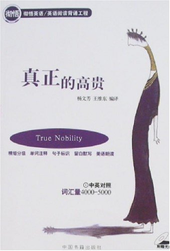 高级法律英语阅读 温向东 Amazon Com Books