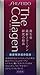 Shiseido The Collagen Tablet 126 tablets.