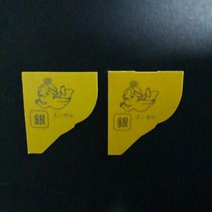 Amazon 銀のエンゼル 2枚セット エンゼルマーク エンジェル くちばし おもちゃのカンヅメ しゃべる金のキョロちゃん缶 缶詰 森永チョコボール ベビー マタニティ ベビー マタニティ 通販