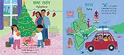 My First Book of Hindi Words: An ABC Rhyming Book
