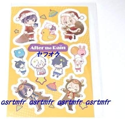 Amazon Co Jp After The Rainwinter Tour 17 K賞 ステッカーシート くじatr そらまふ そらる まふまふ グッズ ホビー 通販