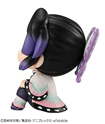 Megahouse Lookup Demon Slayer KOCHO