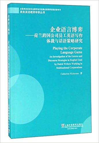 Amazon Fr 企业语言博弈 荷兰跨国公司员工英语写作体裁与话语策略研究 尼克森 Livres