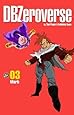 DBZeroverse Volume 3 (Dragon Ball Zeroverse)