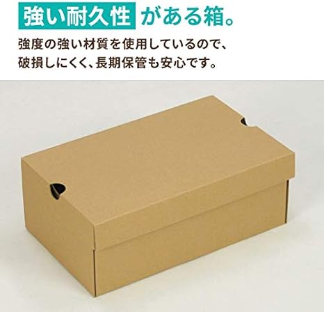 Amazon Co Jp アースダンボール ダンボール 段ボール シューズボックス 収納 保管 150枚 3 0 1mm 5169 文房具 オフィス用品