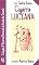 Livro Cigarra Luciana: A reserva florestal do fundo quintal