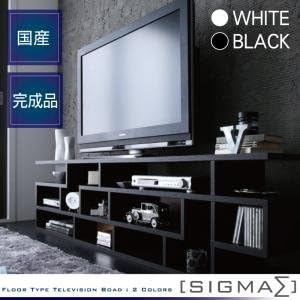 Amazon Co Jp フロアタイプデザインテレビボード Sigmas シグマ ブラック 家電 カメラ