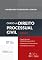 Livro Curso de Direito Processual Civil - Vol. I