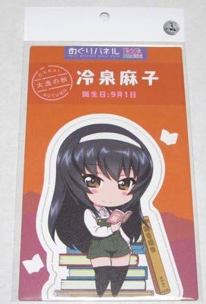 Amazon ガールズ パンツァー 冷泉麻子 めぐりパネル 舞台めぐり 大洗 バースデー お誕生日会 誕生日 アニメ 萌えグッズ 通販