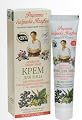Face Cream Daily Protection for Normal and Combination Skin with Blueberries, Plantain, Cowslip 40 Ml