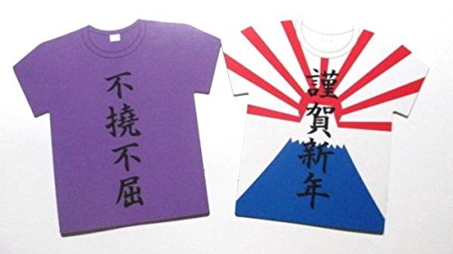 ハイキュー Tシャツ型コースター 菅原孝支 東峰旭 アニメイトの買取価格 相場 高価買取なら買取一括比較のウリドキ