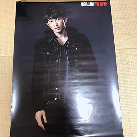 Amazon Co Jp 町田啓太 ノボル ポスター High Low ハイロー Fc限定予約特典 ホビー 通販