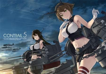 Amazon 艦隊これくしょん 艦これ Contrail 5 夜間飛行 六羽田トモエ イラスト集 総集編 アニメ 萌えグッズ 通販
