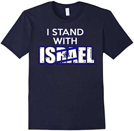 Men's I stand with Israel Medium Navy