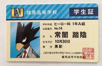 Amazon 僕のヒーローアカデミア バラエティカード 学生証 常闇踏陰 アニメ 萌えグッズ 通販