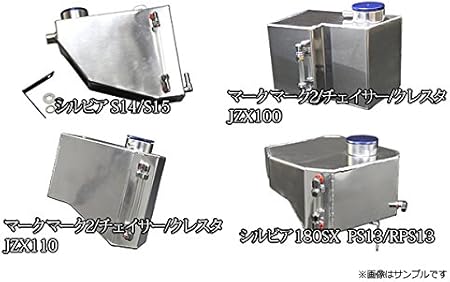 Amazon アルミラジエーターリザーバータンク Jzx100 ラジエーターリザーブタンク 車 バイク