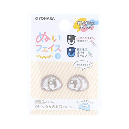 清原 推しぬい ぬいフェイスワッペン アイロン接着 Sサイズ H 2枚入り W16.5mm×H13mm NUIW-22