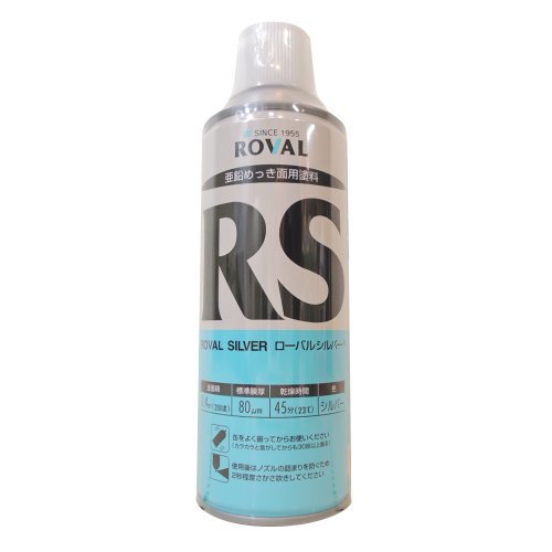 ローバル(Roval) シルバージンクリッチ スプレーシルバーRS-420ML 420g商品画像