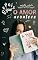 Livro Depois Que O Amor Acontece : A Tese (Com amor, May Rose Livro 1)