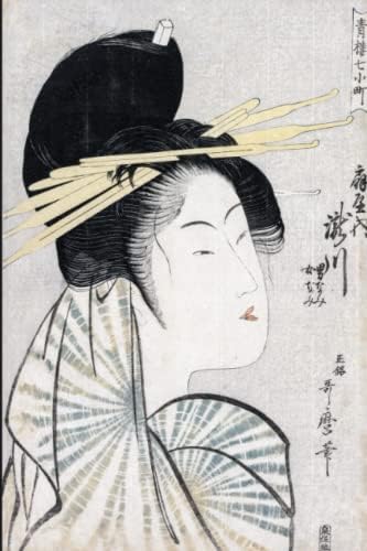 Amazon.com: 芥子園画伝―東洋画の描き方: 9784753801930: Natuko