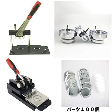 缶バッチメーカー 75mm プロ 仕様 業務用 まとめ切り 出来る プレス カッター 付き ニプリ