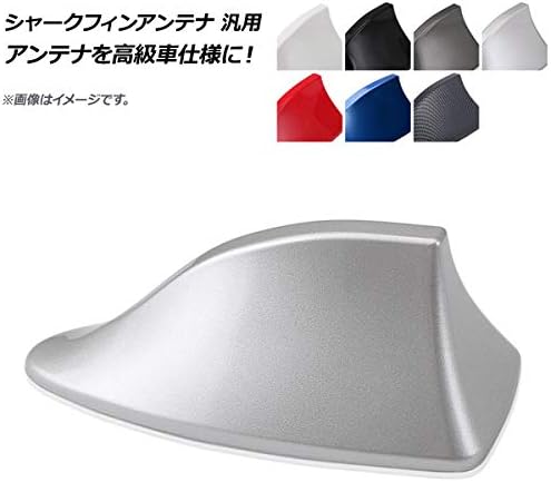 新作製品 世界最高品質人気 アンテナを高級車仕様に 正規品送料無料 Pcソフト Abs樹脂 レッド Ap スポーツ アウトドア B01ksq6d7o ジュエリー 100 品質保証 シャークフィンアンテナ Ap Ec025 Rd 汎用 激安超特価 大感謝祭セール の カーナビ カーエレクトロニクス