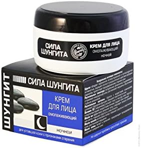 Shungite Face cream «stop the dermatophyte» 100ml,Preventive protection from bacteria and fungi. Karelia.