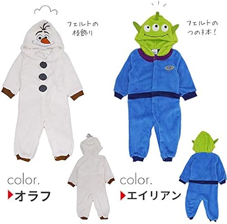 Amazon Co Jp ディズニー なりきりロンパース ベビー 男の子 女の子 Dis Coverall 80cm ミニー 服 ファッション小物