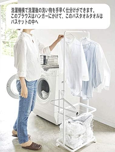 Amazon ランドリーハンガー カート セット タワー Tower ランドリーワゴン ランドリーバスケット ワゴン キャスター付 ホワイト ランドリーラック 山崎実業 ランドリー収納 オンライン通販