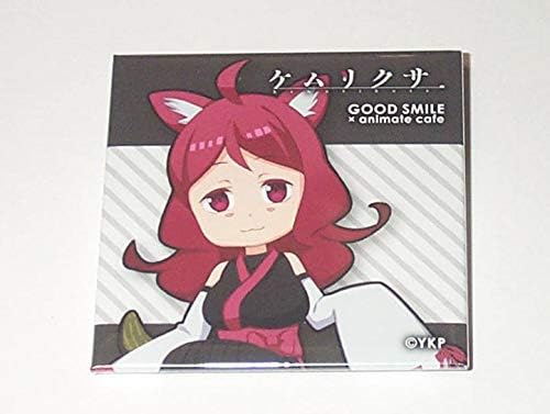 Amazon Co Jp ケムリクサ アニメイトカフェ バッジ りつ ホビー 通販